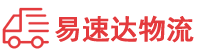 益阳到新州镇物流公司